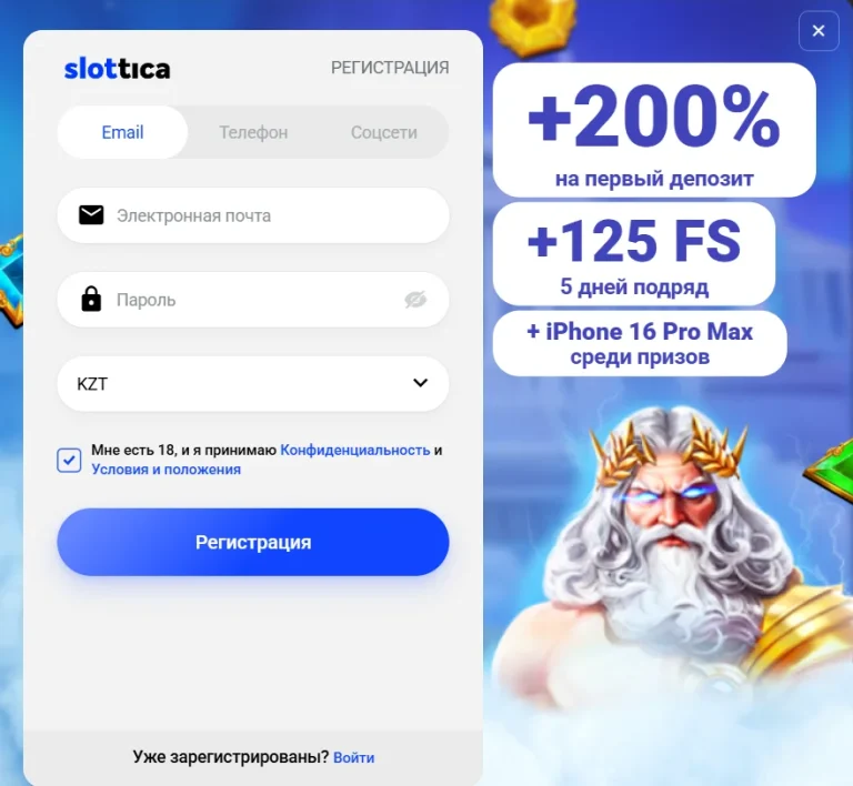 Главная страница казино Slottica
